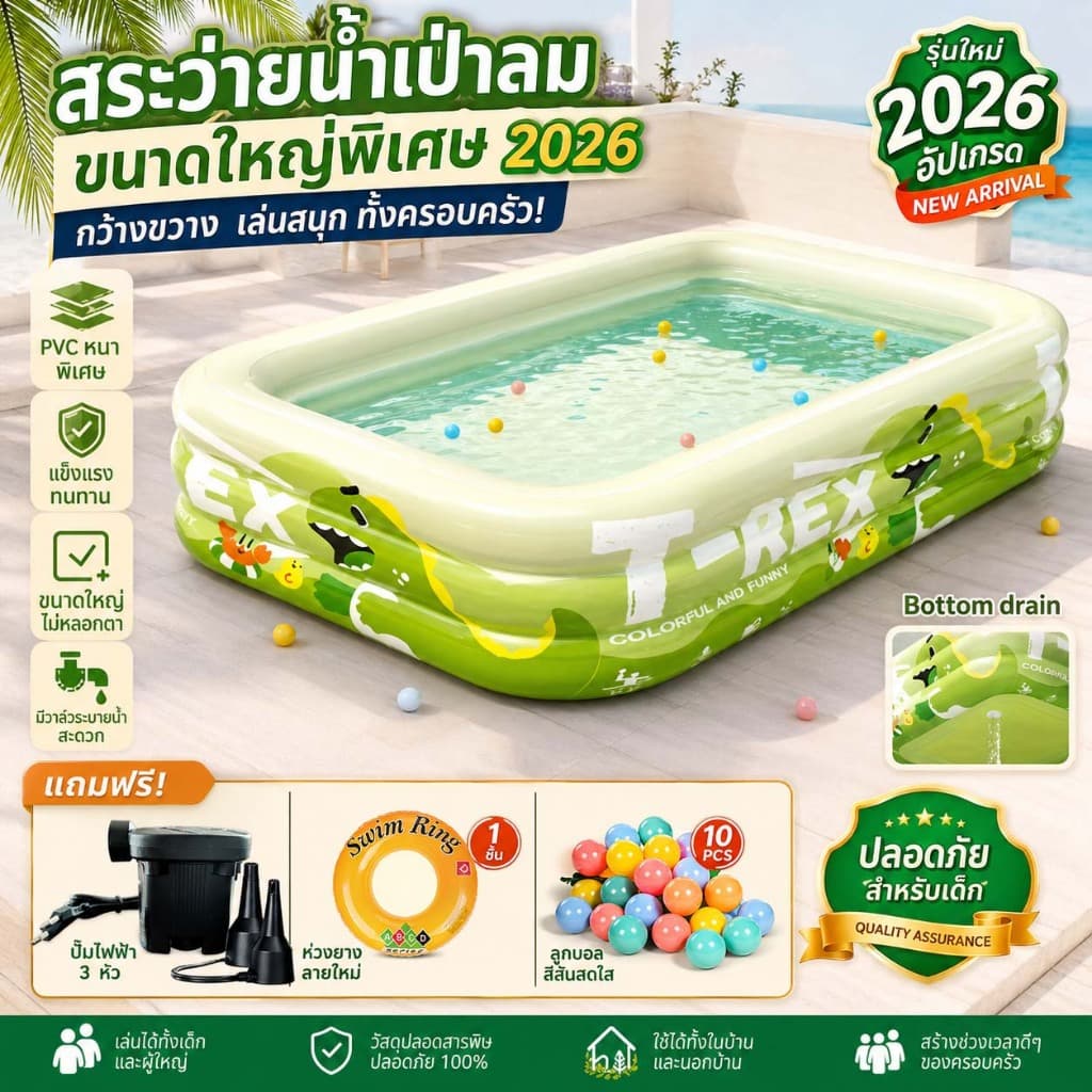 สระน้ำ สระน้ำเป่าลม สระน้ำเป่าลมa สงกรานต์ เมตร PVCวัสดุ สระน้ำขนาดใหญ่ สระเป่าลม สระน้ำเด็กขนาดใหญ่ รูปที่ 1