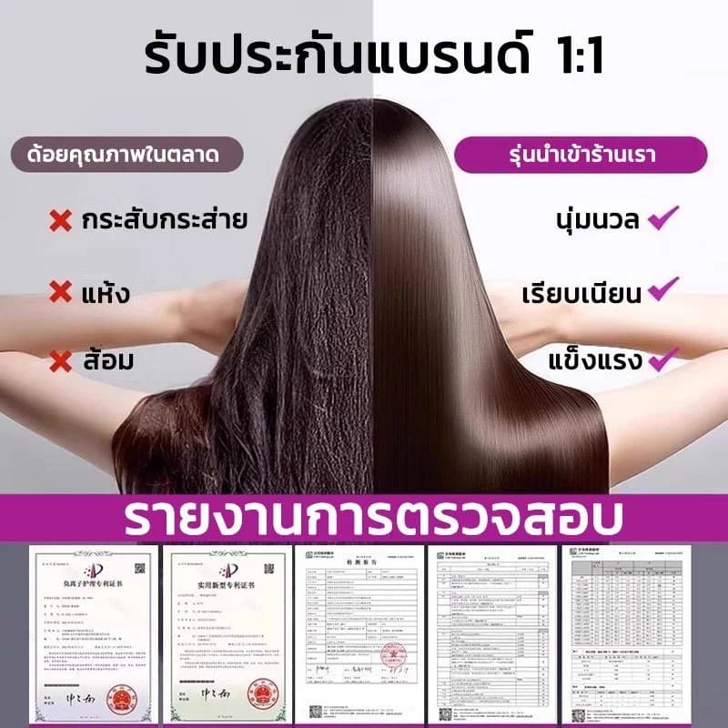 รับประกัน5ปีไดร์เป่าผม ผมแห้งเร็วพิเศษ ปรับลมร้อนและเย็นได้ ไอออนลบ เครื่องเป่าผมไฟฟ้า ไดร์เป่าผมรุ่นพกพา รูปที่ 3