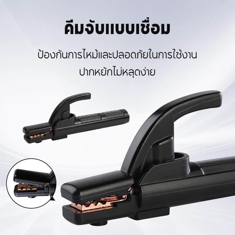 สายเชื่อม 7 เมตร / 10 เมตร + สายดิน 3 เมตร ประกอบสำเร็จ เสียบใช้ได้ทันที เหมาะสำหรับเครื่องเชื่อมใช้ในบ้าน รูปที่ 5