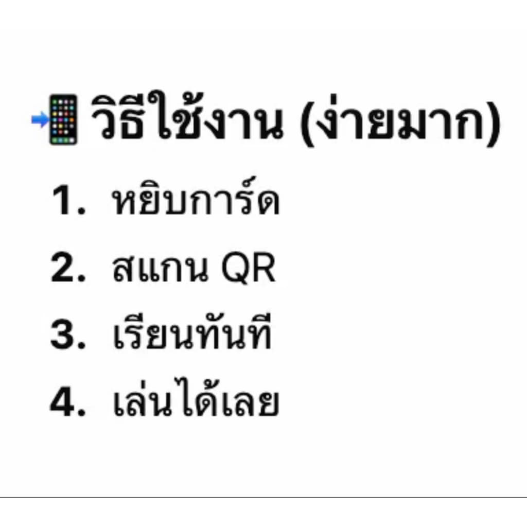 การ์ดเรียนกีตาร์ ทฤษฎีบ้านๆ สำหรับผู้เริ่มต้นก็เรียนได้ รูปที่ 3