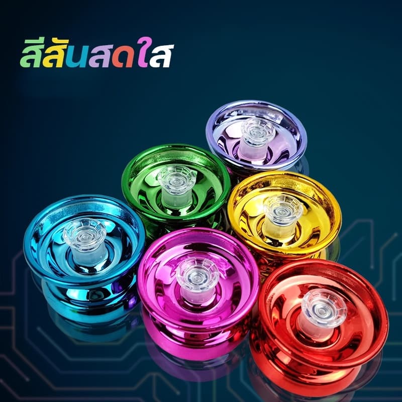 Yoyo โยโย่อลูมิเนียม เกรดพรีเมี่ยม ฟรีได้ พร้อมแหวนใส่นิ้ว เกรดพรีเมี่ยม ของเล่นเด็ก ของสะสม ยุค90 ลูกดิ่ง รูปที่ 4