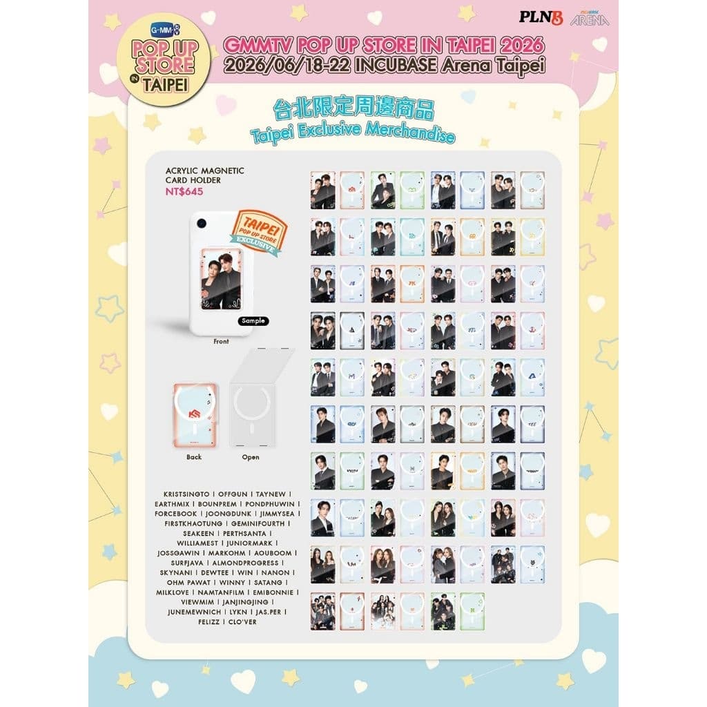 GMMTV Taipei Magnetic Card holder รูปที่ 1
