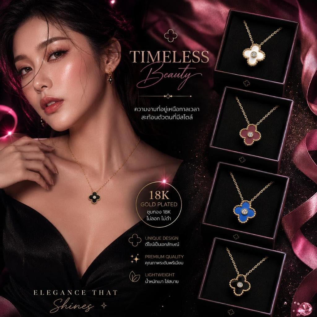 Madame luxury - สร้อยคอ สร้อยคอแฟชั่น สร้อยคอสไตล์เกาหลีเกาใจ รหัสสิค้า N06 รูปที่ 1