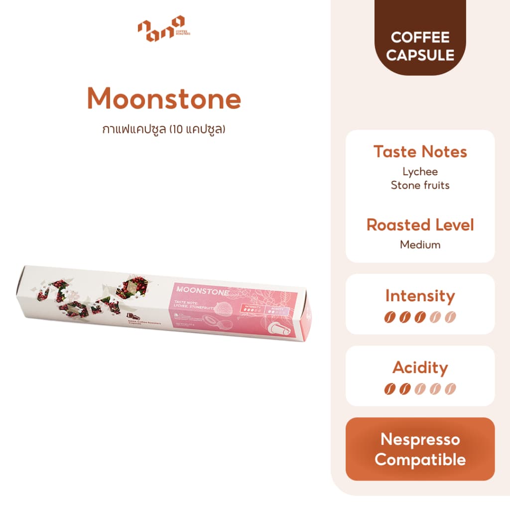 กาแฟแคปซูล for Nespresso Compatible - Moonstone Coffee Capsule - Nana Coffee Roasters รูปที่ 1