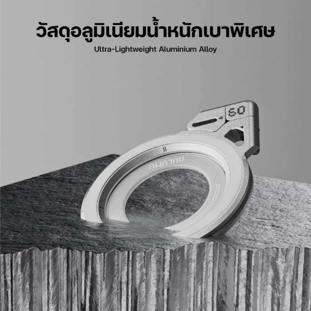 ส่งทันที Aulumu G09 Universal Stepless Magnetic Ring Bracket แหวนคล้องนิ้วและขาตั้งมือถือ แบบแม่เหล็ก รูปที่ 5