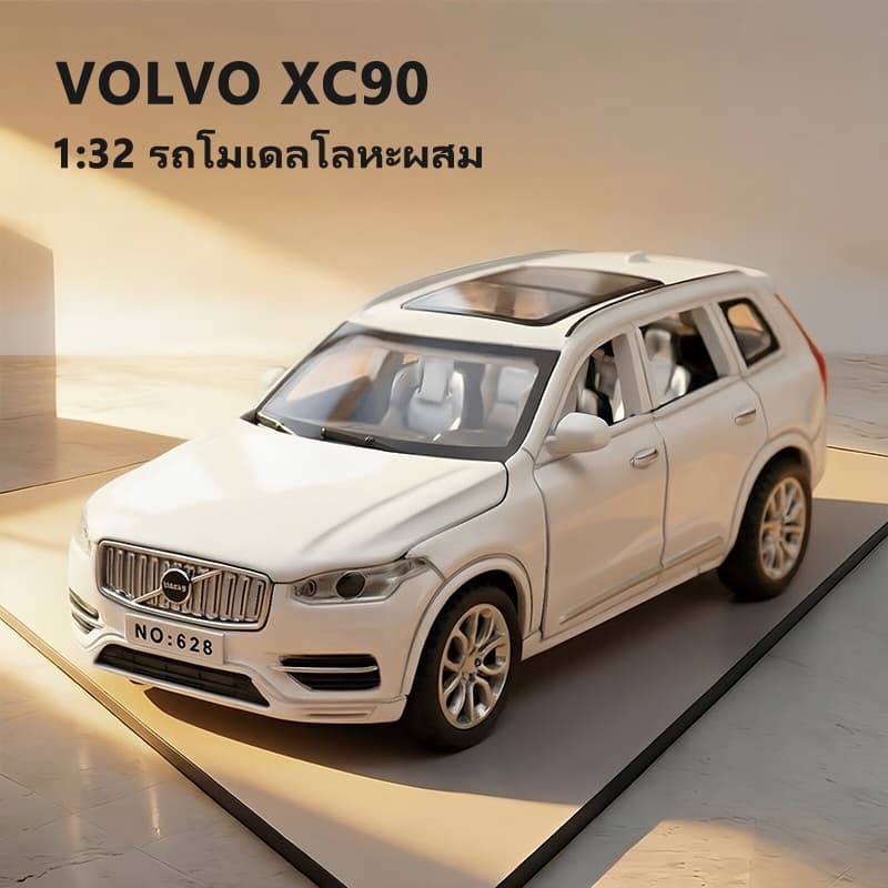 โมเดลรถ VOLVO XC90 1:32 โมเดลรถยนต์ ของเล่นเด็กผู้ชาย ประตูรถเปิดได้ มีเสียง มีไฟ รูปที่ 2