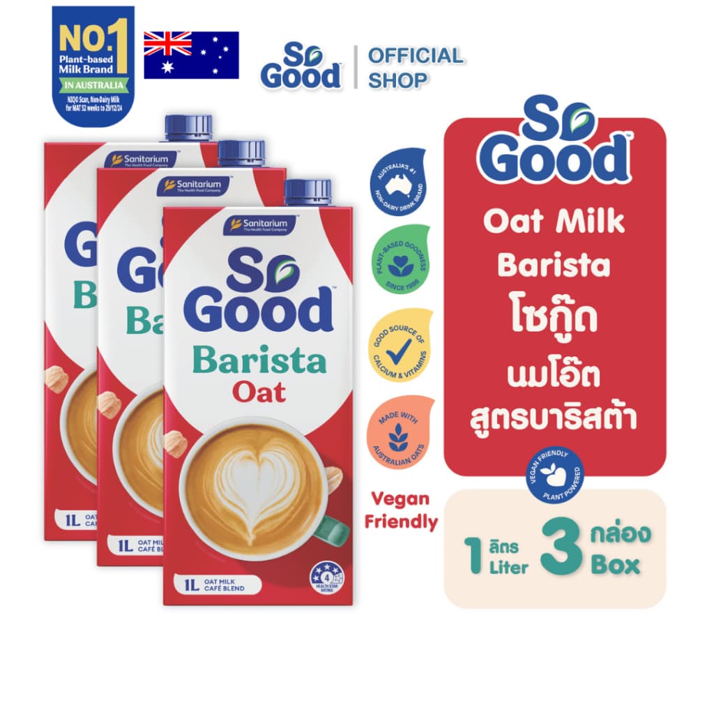 So Good โซกู้ด นมโอ๊ต สูตรบาริสต้า Oat Milk Barista 1L | Exp: 30 Mar 2027 รูปที่ 1