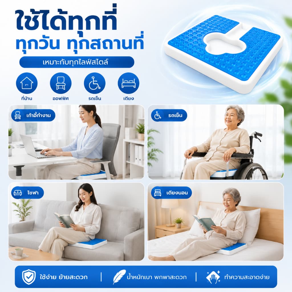 เบาะเจลรังผึ้ง ลดแรงกดทับ เบาะรองนั่งแผลกดทับ เจลเย็น ระบายอากาศ ริดสีดวง ปวดหลัง นั่งทำงาน ขับรถ ผู้สูงอายุเบาะรองนั่งป รูปที่ 4