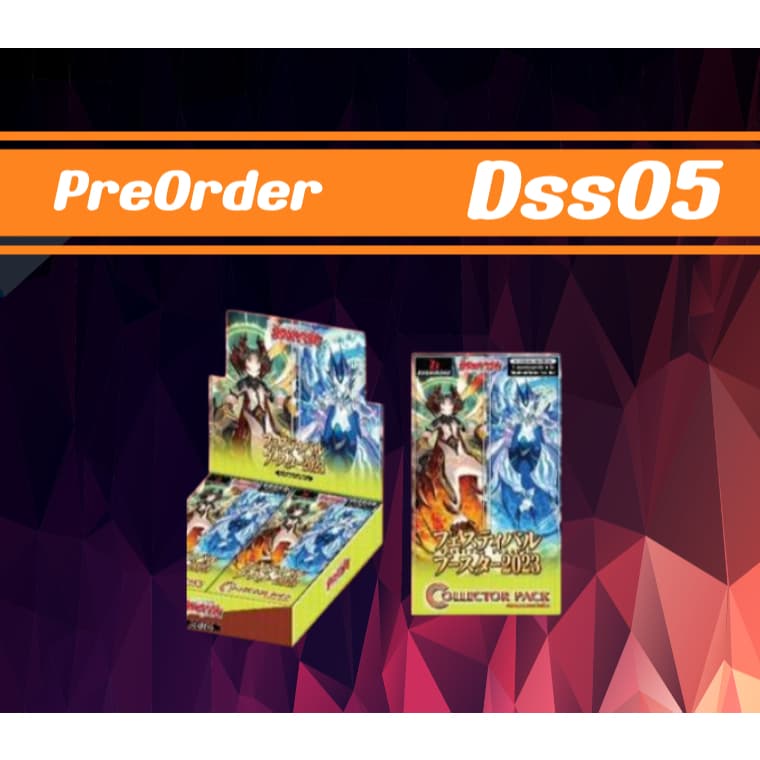 สินค้า Dss05 ของเสริมใหม่ รูปที่ 1