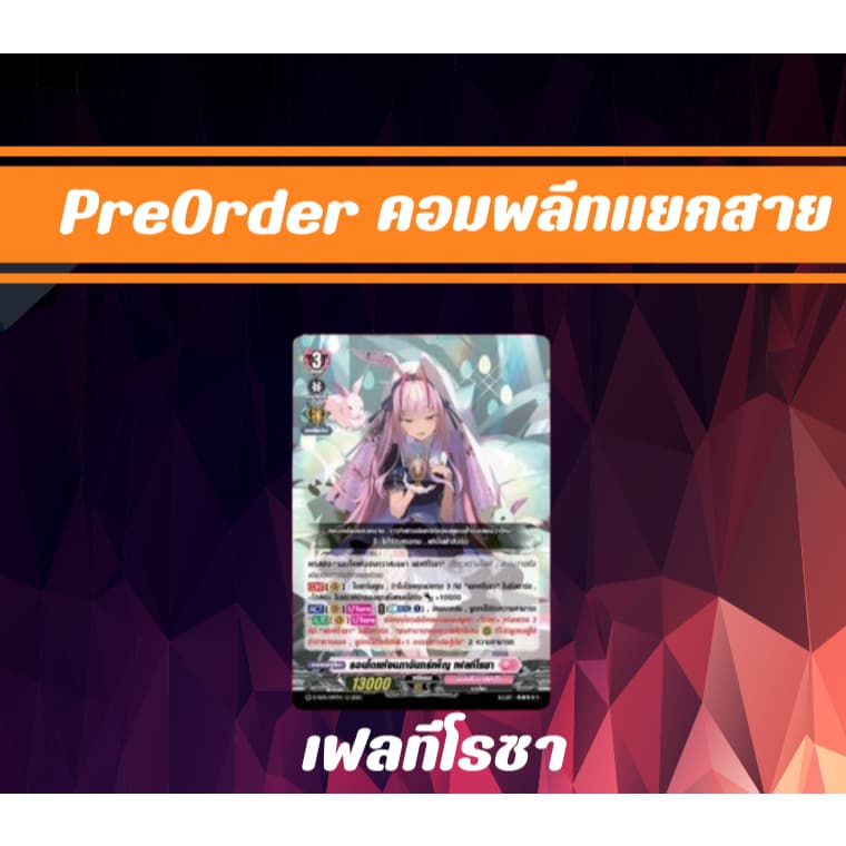 สินค้า Dss05 ของเสริมใหม่ รูปที่ 5