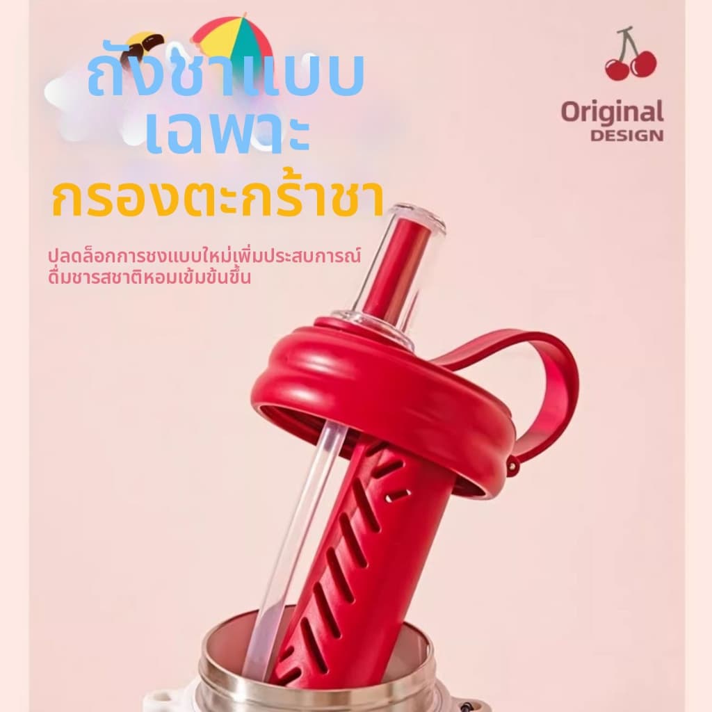 แก้วเก็บความเย็น สแตนเลสSUS316L เก็บความร้อน-เย็นได้ มีสายคล้อง ที่กรองชา เก็บความร้อน-เย็นได้ 750ml รูปที่ 5