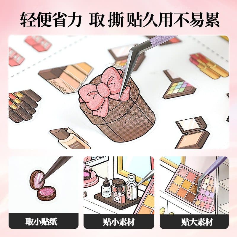 แหนบปลายงอ Telado สำหรับคีบสติกเกอร์ แต่งสมุดบันทึก DIY เครื่องเขียนน่ารัก รูปที่ 2