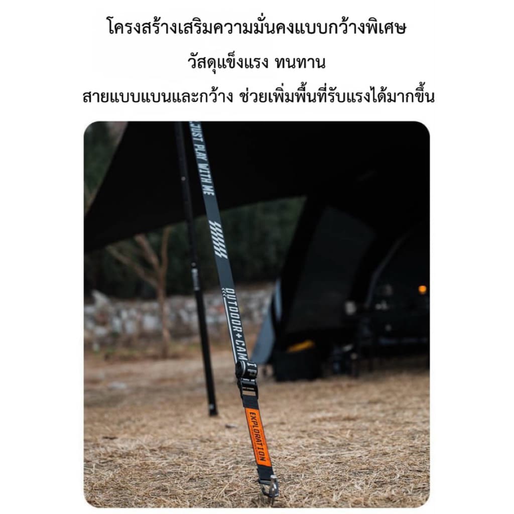 Shinetripสายรัดเต็นท์มี 2เส้น สายรัดทาร์ป หัวล็อกอลูมิเนียม สายรัดแคมป์ปิ้ง ปรับตึง กันลม รูปที่ 4