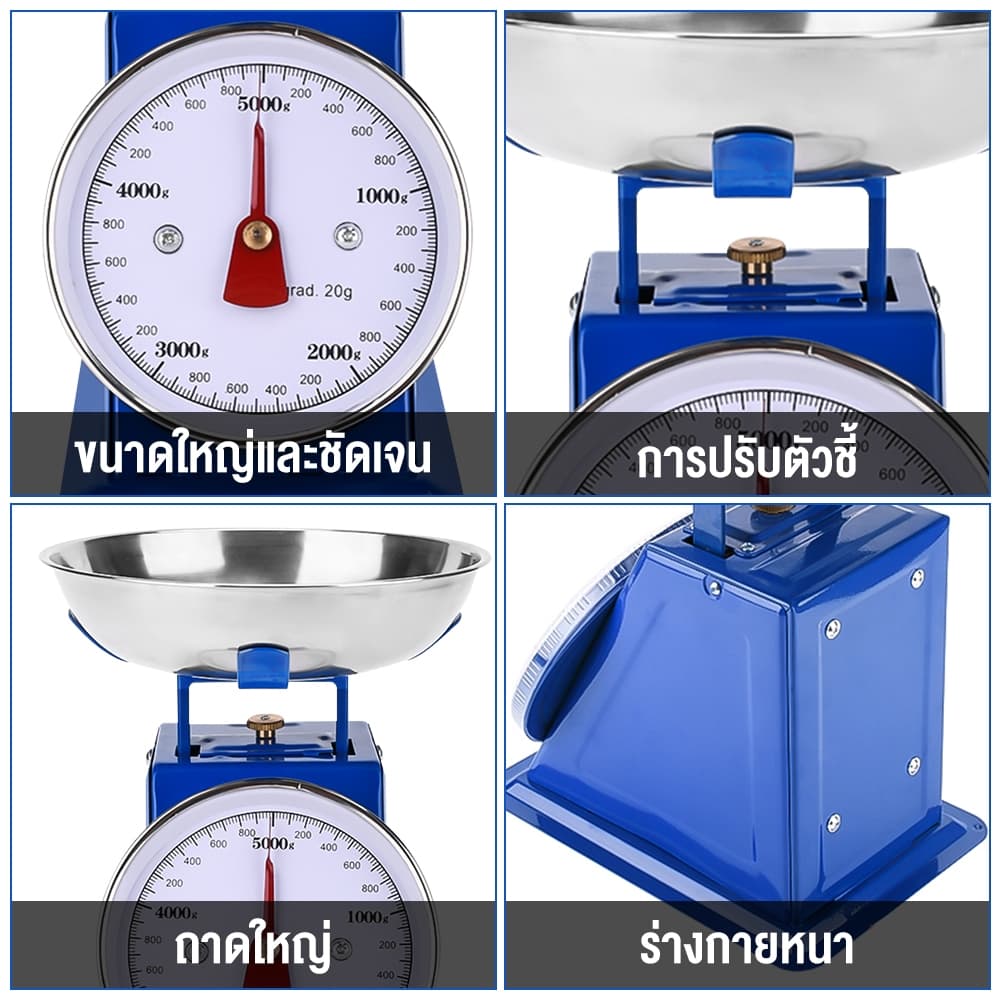 เครื่องชั่งน้ำหนักสปริงโลหะเครื่องชั่งครัวเครื่องชั่งอาหารสามารถชั่งได้ 5 ~ 20 ยั่งยืนใช้งานนาน ความแม่นยำสูง ง่ายใช้ รูปที่ 7