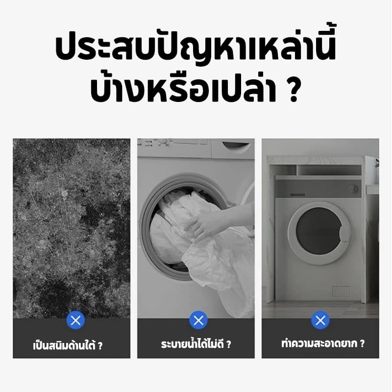 Giantmeng ฐานรองเครื่องซักผ้า ปรับขนาดและความสูงได้ ฐานรองตู้เย็น ขารองเครื่องซักผ้า ฐานรองเครื่องซักผ้า แบบมีล้อ รูปที่ 2