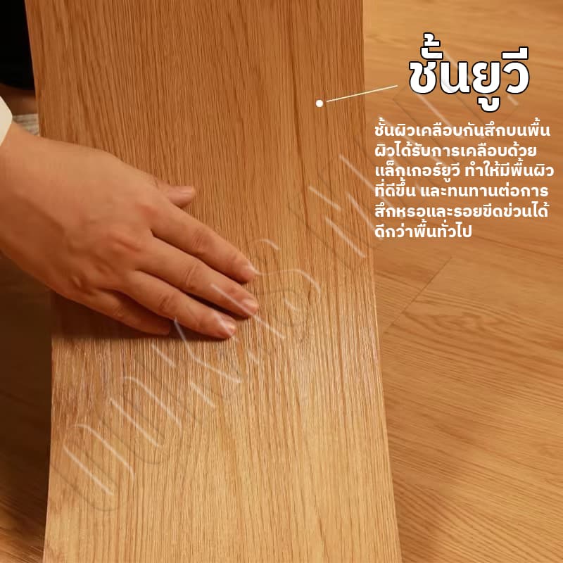 กระเบื้องยาง กระเบื้องยางลายไม้ 5ตรม/กล่อง วัสดุ PVC ติดตั้งง่าย ทนทาน ไม่กลัวความชื้น ถอดออกไร้รอย รูปที่ 7