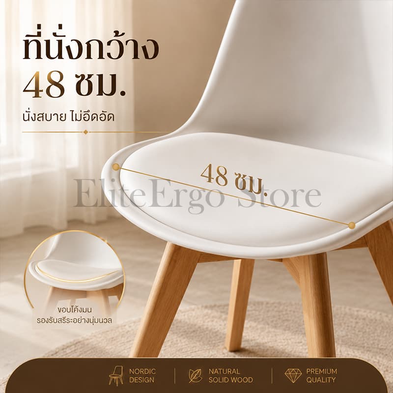 <ส่วนลดร้านใหม่>ESเก้าอี้ทานอาหาร เก้าอี้สำนักงาน พนักพิงเรียบง่าย ขาไม้เนื้อแข็ง หนา รับน้ำหนักได้ 300กก. รูปที่ 5