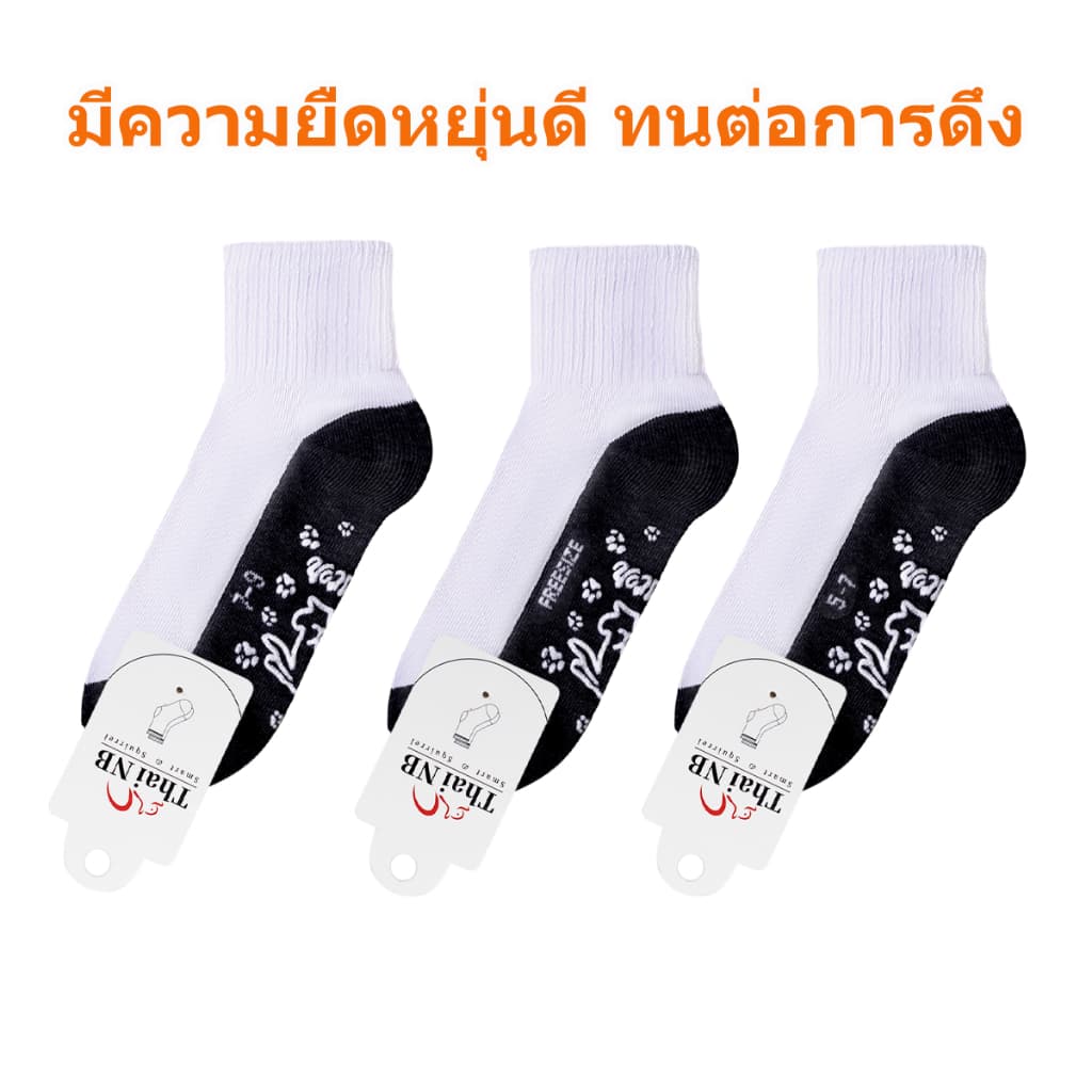 ฮิตถุงเท้านักเรียนกันลื่น ผ้านุ่มไม่รัดขา ใส่โรงเรียนได้ทุกวัย แพ็คหลายคู่ รูปที่ 5