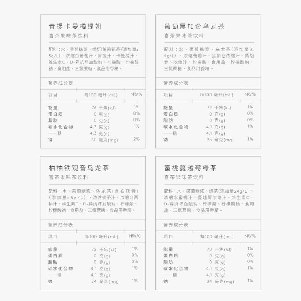 HEYTEA OOLONG TEA BEVERAGE ชาอู่หลงผสมน้ำผลไม้ เฮย์ทีย์ 4 รสชาติ ขายดีมาก หอม หวาน อร่อย พร้อมเสริฟ์กำลังฮิตมาก รูปที่ 6