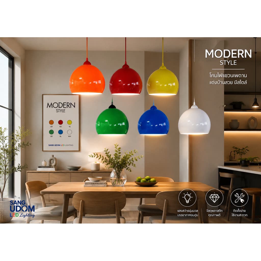 โคมไฟแขวนเพดาน Modern Style รุ่น 37-801-400-E27 #Sangudom รูปที่ 2