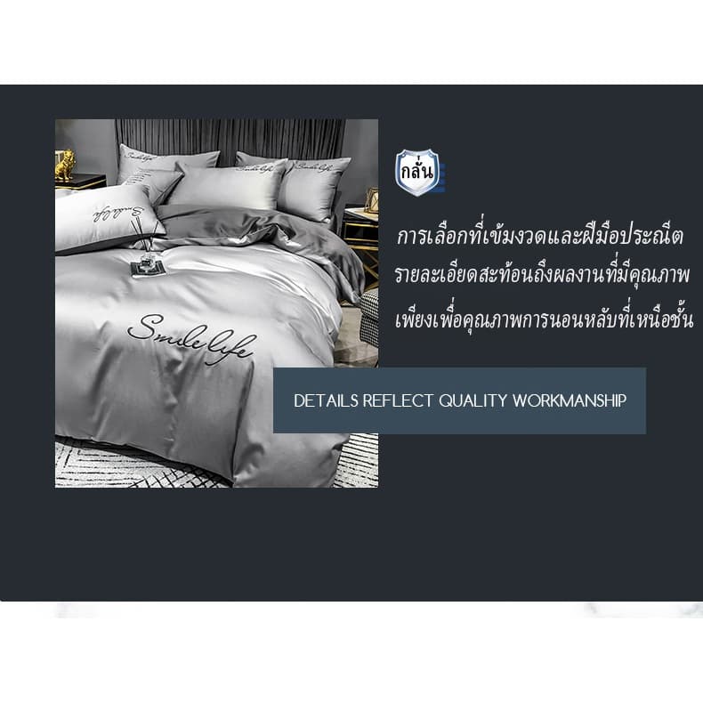 ชุดเครื่องนอน รุ่นผ้าแพร สไตล์หรูหรา ขนาด 3.5 - 5 - 6 ฟุต ครบชุด 4ชิ้น กันขนสัตว์ ป้องกันไรฝุ่น รูปที่ 2