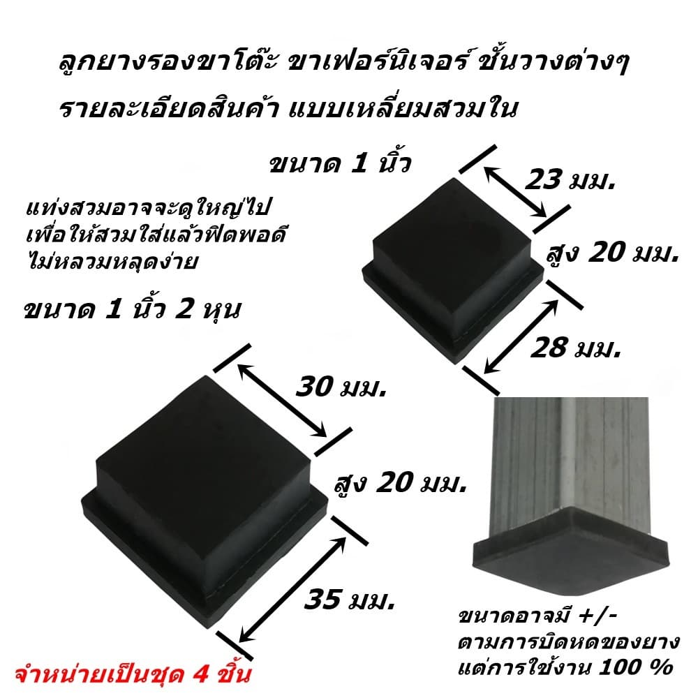 ชิ้นส่วนประกอบขาโต๊ะเหล็กแบบพับขา สำหรับขาโต๊ะขนาด 1 นิ้ว และ 1 นิ้ว 2 หุน แต่ละรายการจัดชุดสำหรับโต๊ะ 1 ตัว รูปที่ 9