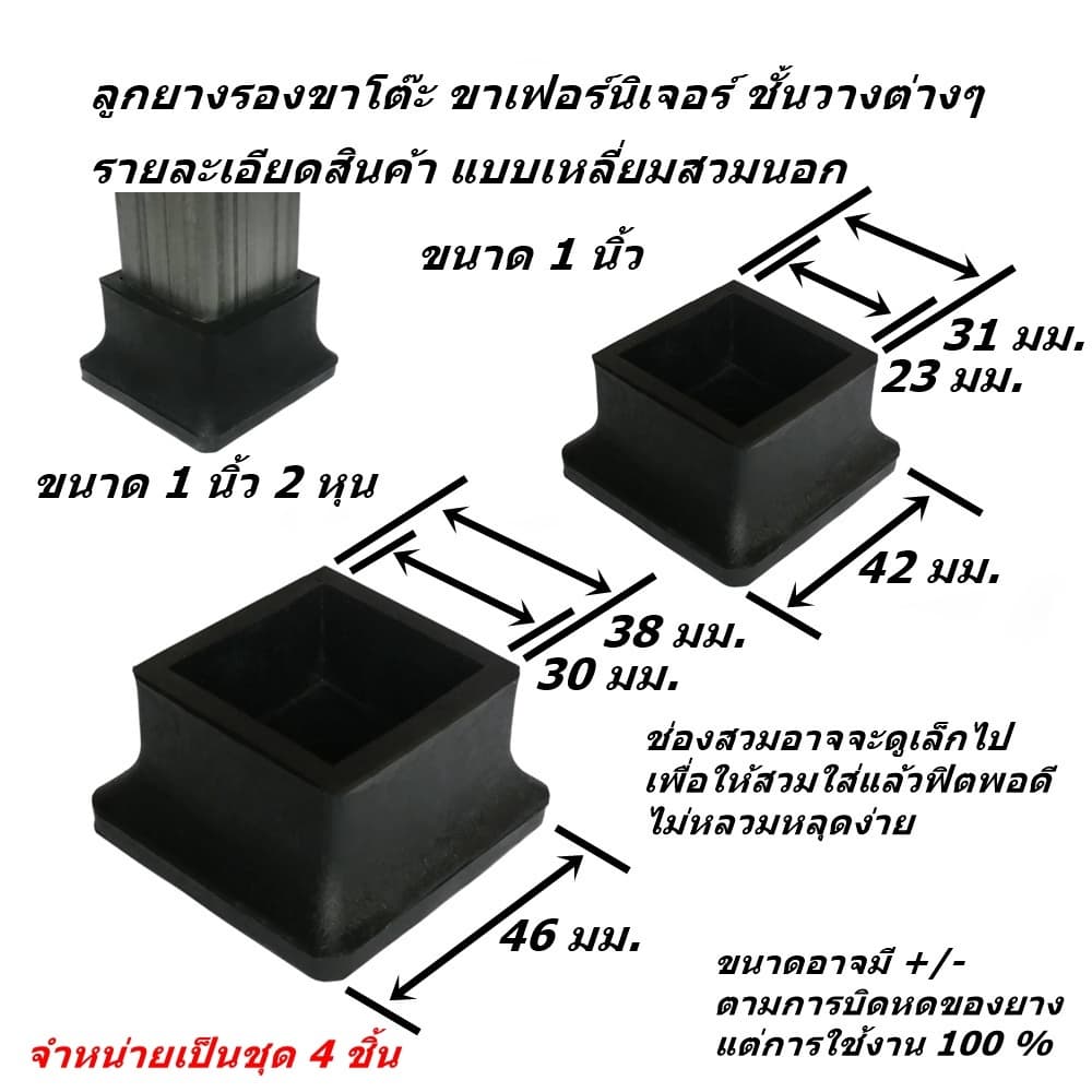 ชิ้นส่วนประกอบขาโต๊ะเหล็กแบบพับขา สำหรับขาโต๊ะขนาด 1 นิ้ว และ 1 นิ้ว 2 หุน แต่ละรายการจัดชุดสำหรับโต๊ะ 1 ตัว รูปที่ 8