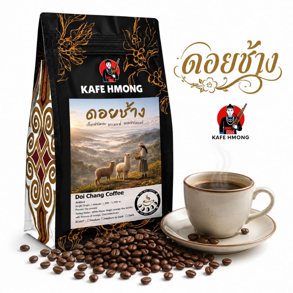 สั่งเลยเมล็ดกาแฟคั่ว จากดอยช้าง คั่วเข้ม/กลาง/อ่อน กาเเฟธรรมชาติ เมล็ด หรือ บด รูปที่ 1