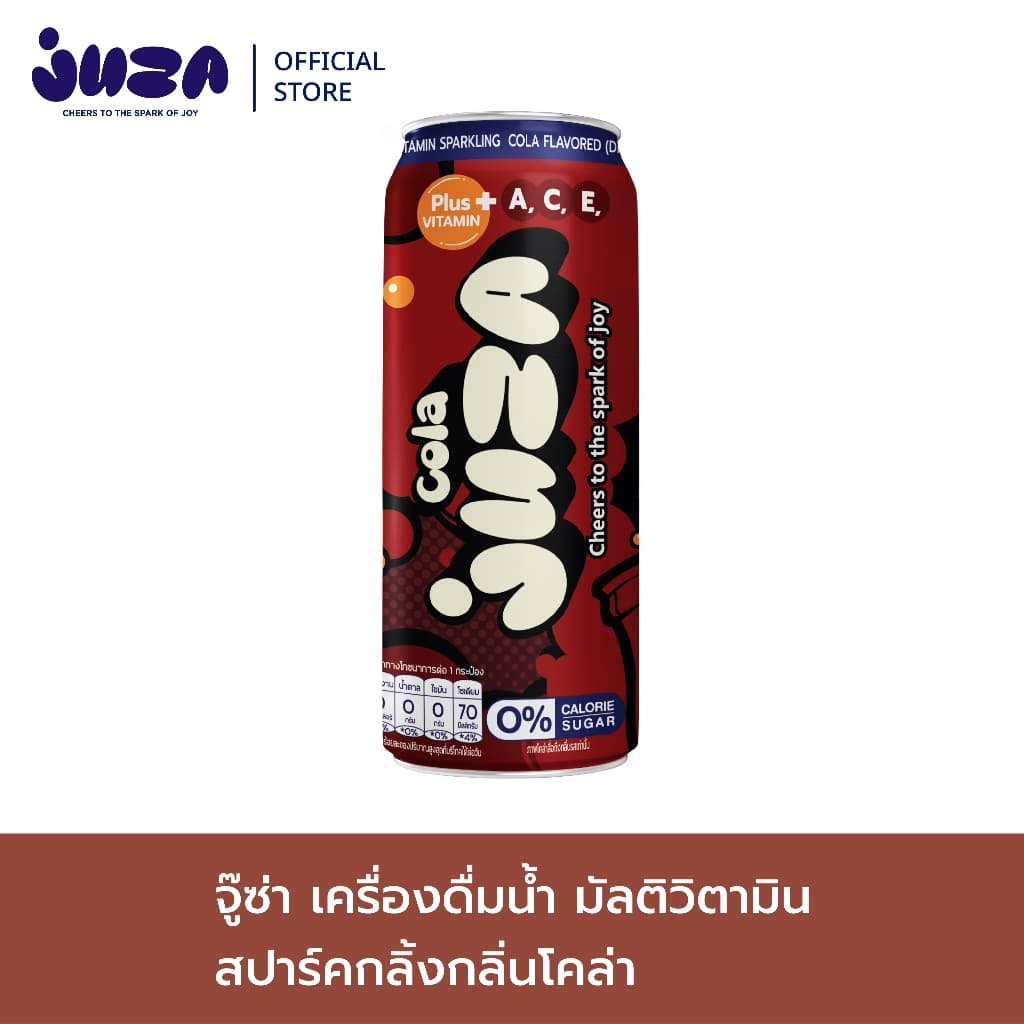 JUZA จู๊ซ่า เครื่องดื่มสปาร์คกลิ้งมัลติวิตามิน กลิ่นโคล่า ผสมวิตามินเอ ซี และอี รูปที่ 1