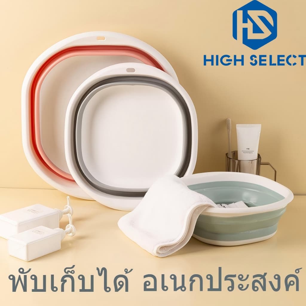 แบบพกพา ซิลิโคน พับเก็บได้ อ่างล้างหน้า อ่างล้างจาน หอพักนักศึกษา พลาสติก แช่เท้า อ่างล้างเท้า อ่างอเนกประสงค์