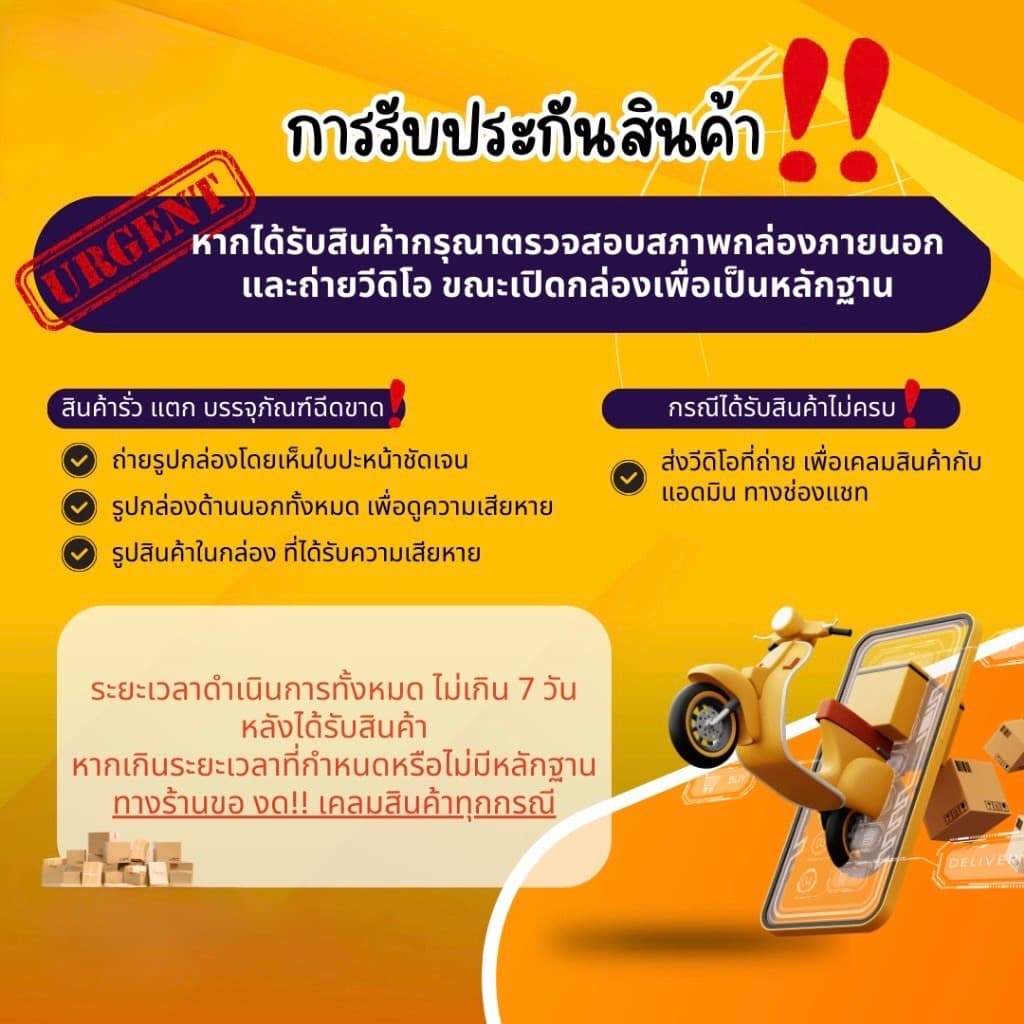 Propylene Glycol :โพรไพลีน ไกลคอล 5 kg รูปที่ 3