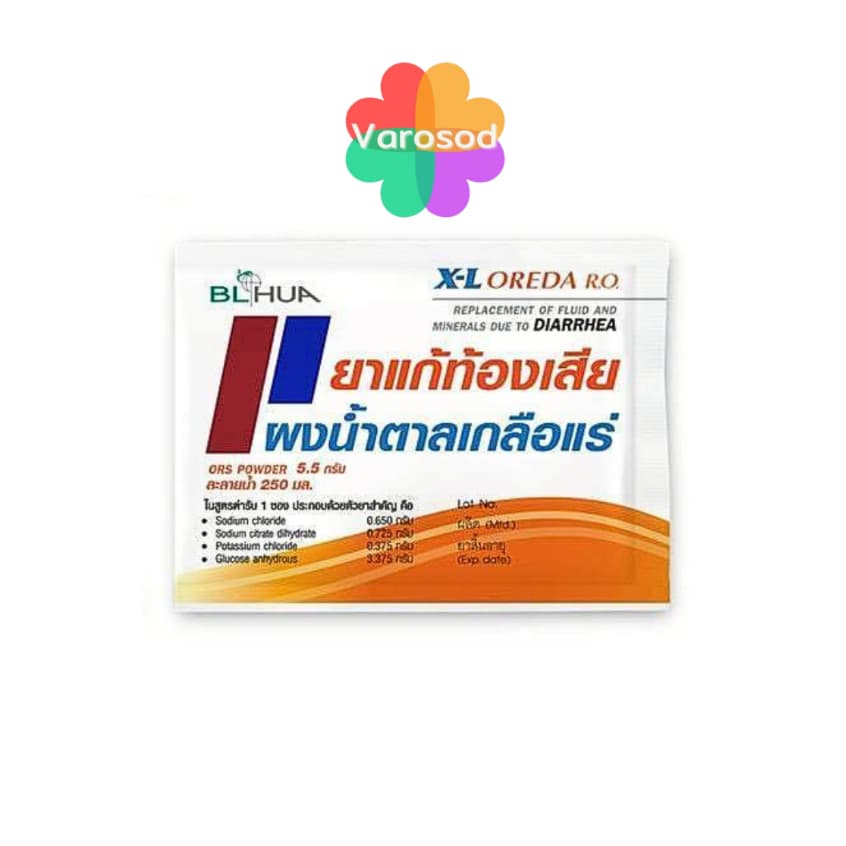 X-L Oreda ORS ผงน้ำตาลเกลือแร่ 5.5 กรัม 1 ซอง แก้ท้องเสีย ซองใหญ่ XL Oreda รูปที่ 2