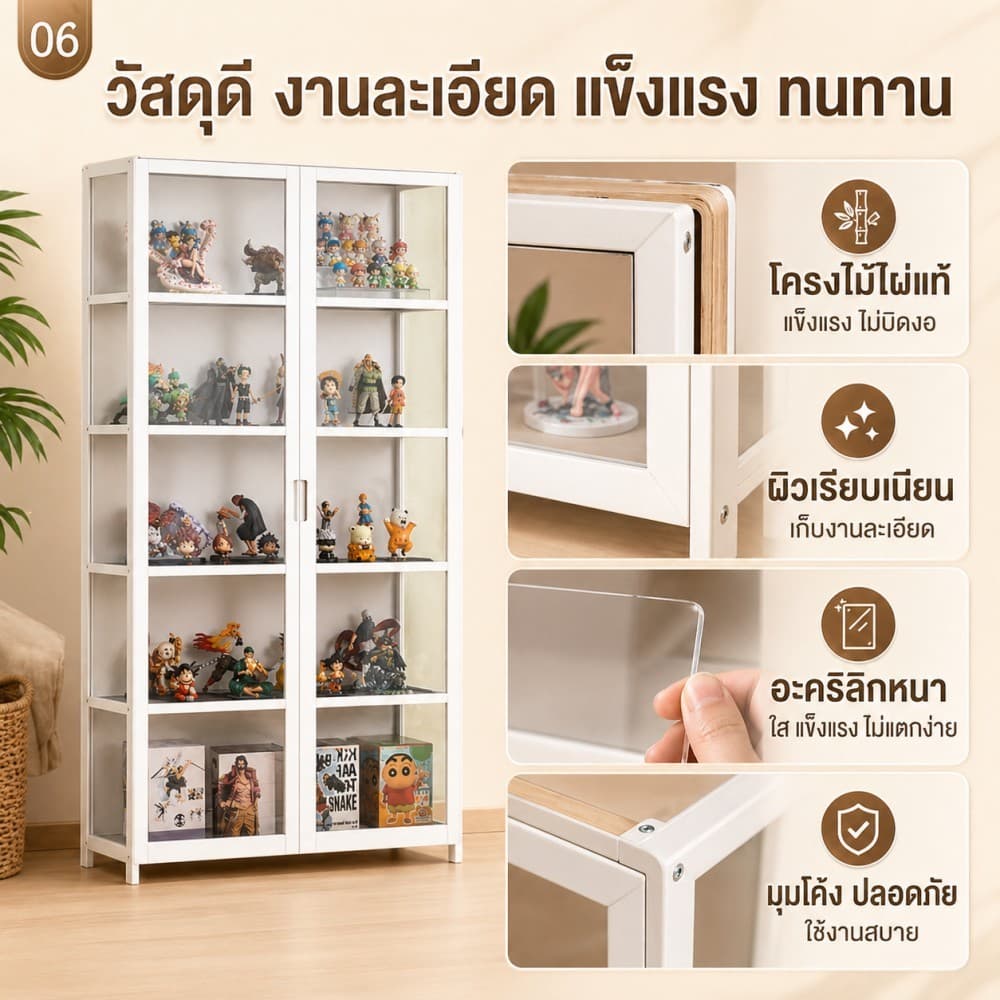 ตู้โชว์ ตู้เก็บของ ตู้โชว์โมเดล ตู้สะสม แข็งแรงทนทาน ประหยัดพื้นที่ กันน้ำ กันความชื้น จัดส่งในพื้นที่ รูปที่ 4