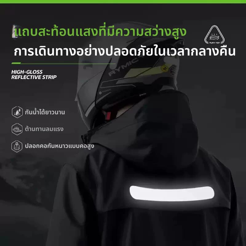 กันน้ำเกรดพายุฝน เสื้อกันฝนมอเตอร์ไซค์ ยูนิเซ็กซ์ เสื้อและกางเกงกันฝน Raincoat ทนทาน ยืดหยุ่น รูปที่ 8
