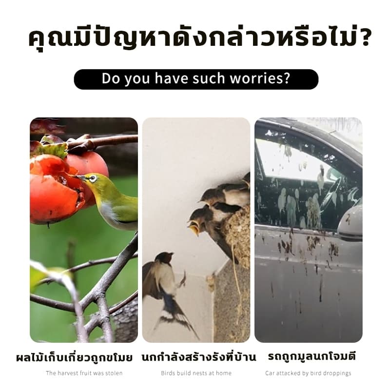 นกไม่เข้าใกล้อีกที่ไล่นก ไล่นก ไล่นกกระจอก รอัลตราโซนิกอุปกรณ์ ที่ไล่นกพิราบ เครื่องไล่นกแบบไม่มีเสียงรบกวน PrimeMetal รูปที่ 2