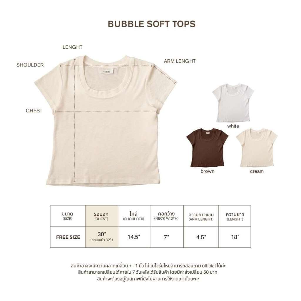 avocado - Bubble Soft Tops เสื้อยืดทรงครอป พอดีตัว เบสิค แมตช์ง่าย รูปที่ 2