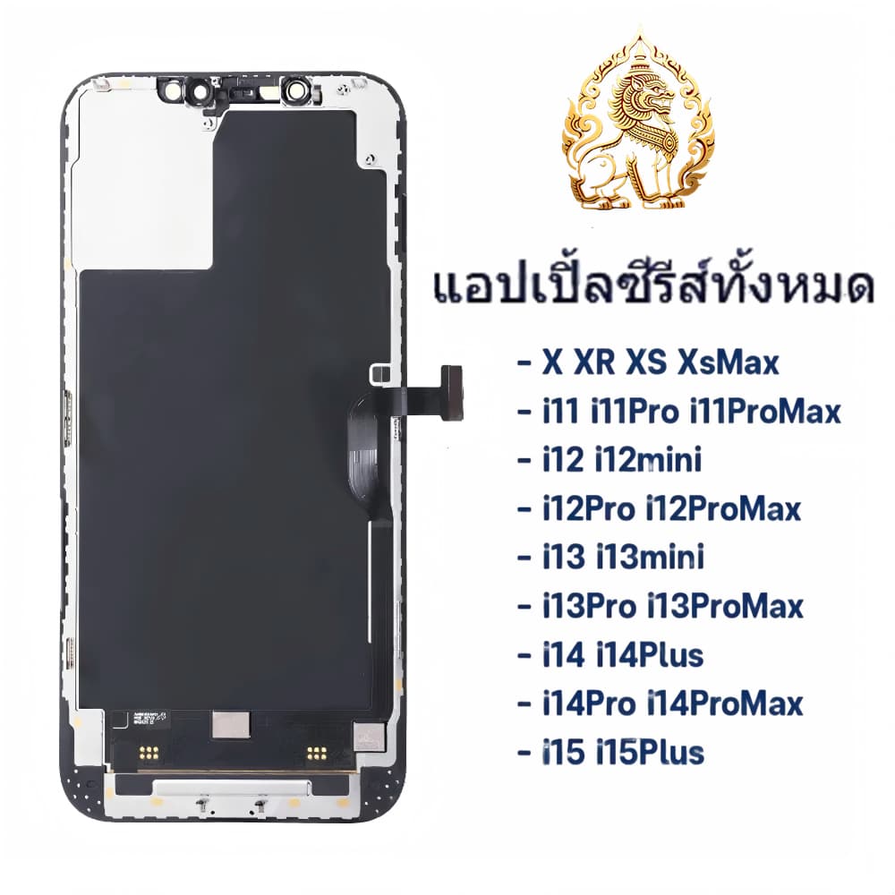 จัด LCD หน้าจอ Lcd Digitizer สําหรับ X Xr Xs Xsmax 11 12 13 14 15 รูปที่ 2