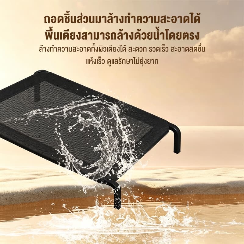 OH เตียงสัตว์เลี้ยง รับน้ำหนัก 200kg ผ้าตาข่าย ระบายอากาศป้องกันความชื้น ที่นอนหมา เตียงแมว เตียงสุนัขใหญ่ รูปที่ 5