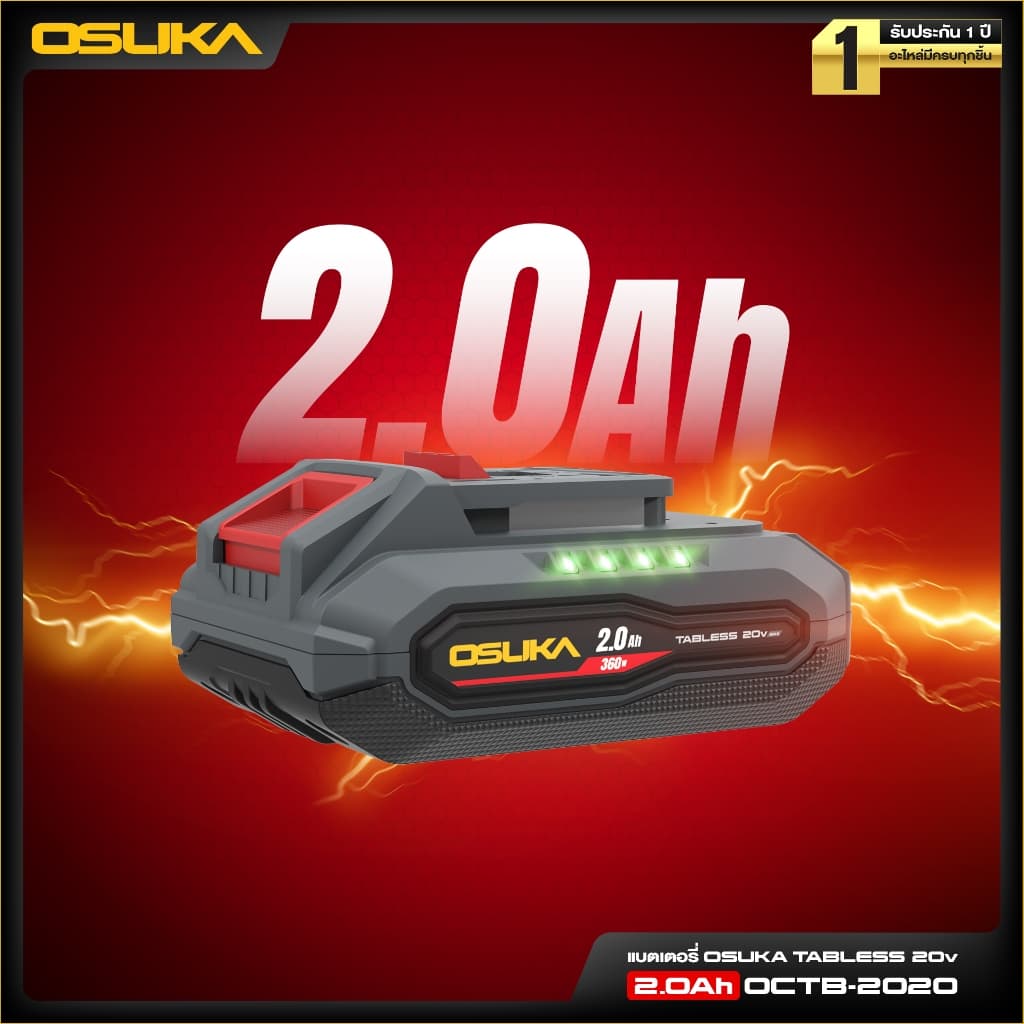 OSUKA แบต 20V ใช้กับสินค้าของ โอซูกะ OCB-202 / OCB-204 / OCB-205 / OCB-2075 Tabless รุ่น OCTB-2020 / OCTB-204 รูปที่ 6