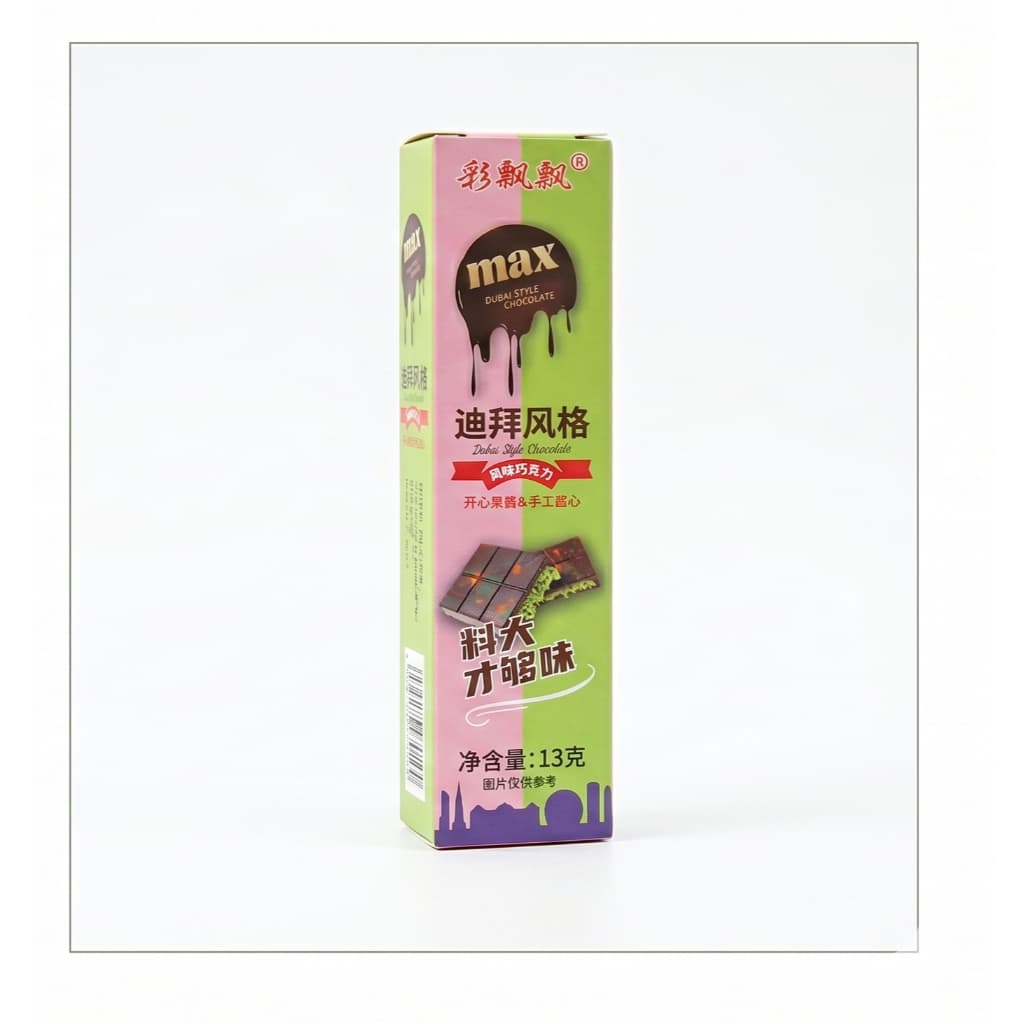 ฟรีช็อกโกแลตหนึ่งชิ้นเมื่อซื้อครบ 158 บาท ปริมาณมีจำกัดมาและสั่งซื้อ ฟรีช็อกโกแลตหนึ่งชิ้นเมื่อซื้อครบ 158 บาท ปริมาณมีจ รูปที่ 1