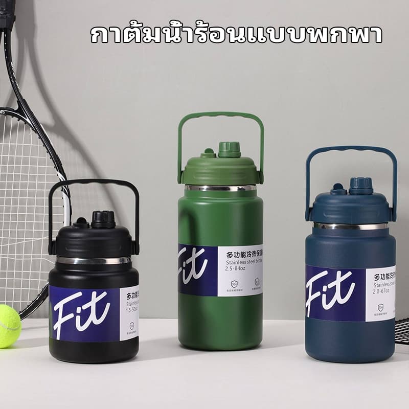 ขวดน้ำสแตนเลส 304 กระบอกน้ำเก็บอุณหภูมิ กระติกน้ำ 1.5/2/2.5L การเก็บรักษาความร้อนอย่างต่อเนื่อง กระติกน้ำร้อนพกพา รูปที่ 8