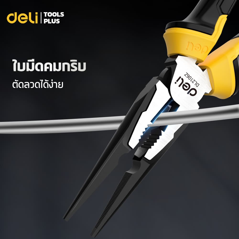 Deli คีม คีมปากปากแหลม คีมดัดลวด โลหะ สายไฟ คีมอเนกประสงค์ 6 และ 8 นิ้ว Long Nose Pliers รูปที่ 2