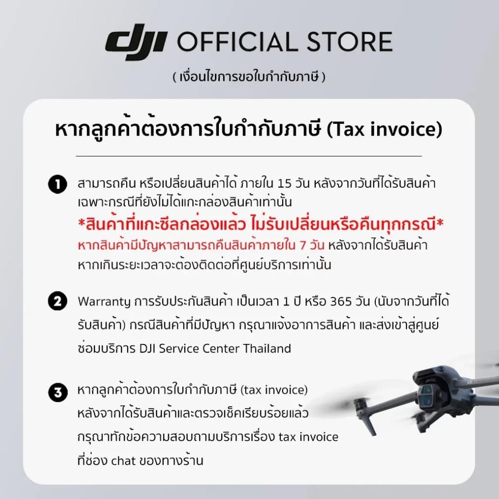 DJI - NEO 2 - Camera Drone | โดรนไซส์มินิ | สั่งการด้วยท่าทาง | มีเซนเซอร์ป้องกัน | น้ำหนัก รูปที่ 8