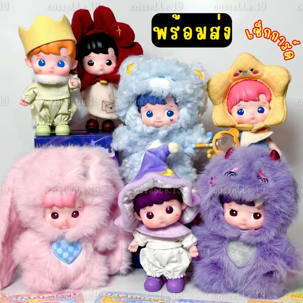 ด่วน ชก HACIPUPU Enchanted Realm Tales Series MINI Action Figure พวงกุญแจห้อยกระเป๋า รูปที่ 1