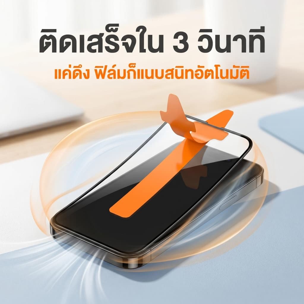 17 16 15 14 13 12 11 Pro Max Plus Air 9H เต็มจอ HD ใส กันรอย กันกระแทก ติดง่าย รูปที่ 9