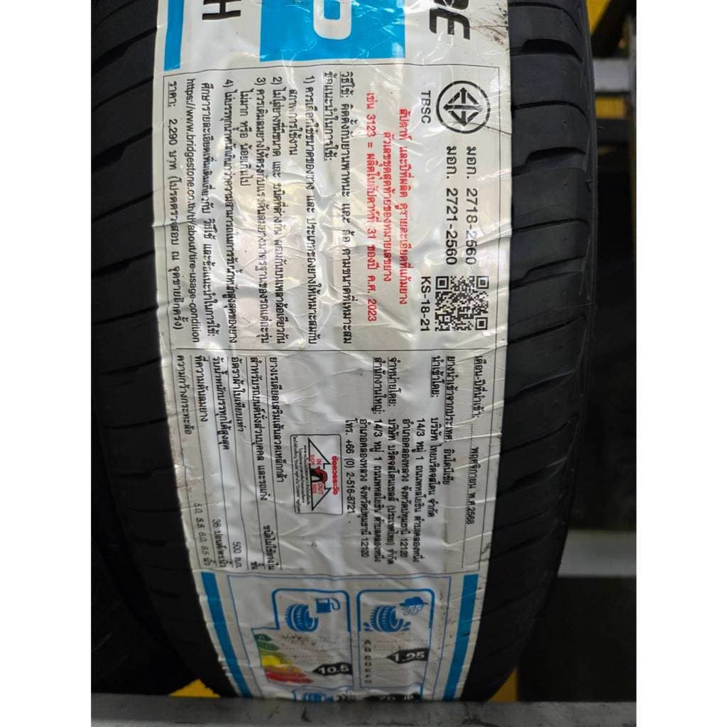 ยาง Bridgestone 195/55R15 TECHNO TOURING ปี 25 เเถมฟรีจุ๊บลมยาง ประกันคุณภาพทุกเส้น รูปที่ 7