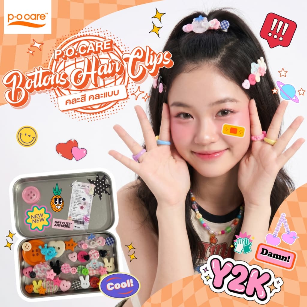 POCARE Bottons Hair Clips (คละสี คละเเบบ) กิ๊บกระดุม กิ๊บติดผม กิ๊บติดผมกระดุม 1คู่
