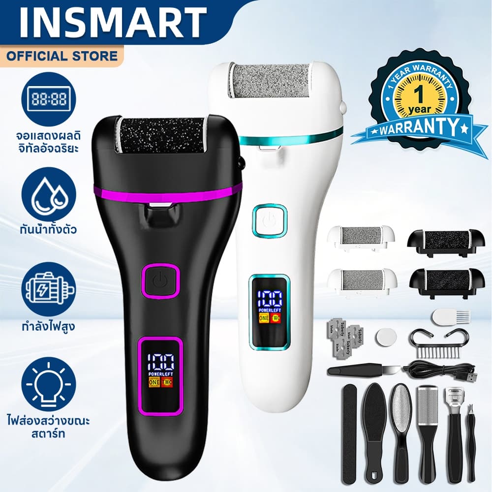 INSMART เครื่องขัดเท้า เครื่องขัดส้นเท้าไฟฟ้า กันน้ำ ที่ขัดเท้าไฟฟ้า ขัดเซลล์ผิวที่ตายเเล้ว รูปที่ 1