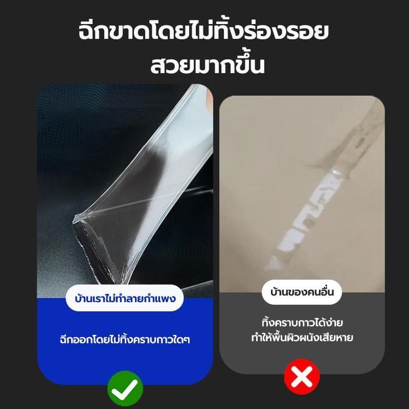 เทปกาวสองหน้านาโ ติดแน่นรับน้ำหนักได้ดี ติดได้กับผนัง กระจก และกระเบื้องหลายพื้นผิว ลอกออกไม่ทิ้งรอย ล้างน้ำแล้วใช้ซ้ำได รูปที่ 4