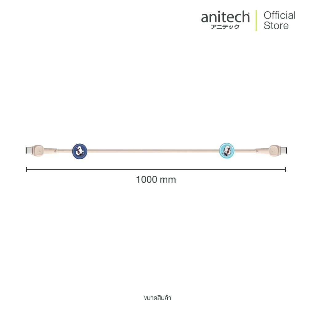 Anitech X Snoopy4 สายชาทโทรศัพท์ C to C รุ่น SNP-C002 สายยาว 1 เมตร ความเร็วในการชาทไฟ100W รูปที่ 5